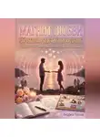 Андрей Попов - Магнит любви. Притяни родственную душу