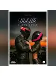 Nova West - ВЫШЕ ГОРИЗОНТА
