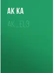 ak ka - ak_el3
