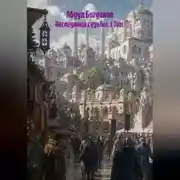 Постер книги Наследница судьбы. 1 Том.