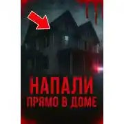 Постер книги Из ада на свободу