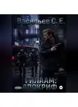 Сергей Васильев - Гилаам: Апокриф