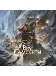 Анна Пушкина - Враг Самогеты