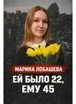 Автор Неизвестен - Беременность стала приговором