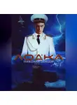 Николай Зайцев - Лодка