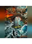 Алисия По - Сага о Сказах. 1. Сказание о Великой сече на Калиновом мосту.