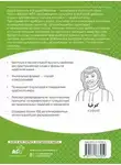 Эльдар Мирзаев - Арабский язык. Лексика, традиции, культура