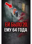 Автор Неизвестен - Следы, которые смывали