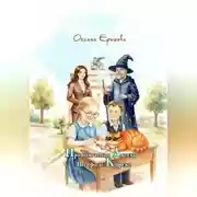 Постер книги ПРИКЛЮЧЕНИЯ АЛИСЫ В ГОРОДЕ КУРСКЕ