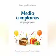 Постер книги Medio cumpleaños. Полуденьрождения. Сказки на испанском языке для детей и родителей
