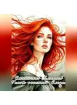Станислав Ямалиев - ГЕНОМ СЧАСТЬЯ. СЛЕПАЯ.
