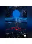 Матвей Белов - Ярроука