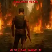 Постер книги Лето, пляж, зомби 10