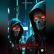 Постер книги Зарождение