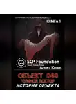 Aleks Kraas - Объект 049-Чумной доктор История объекта