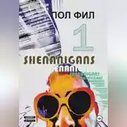 Постер книги Shenanigans