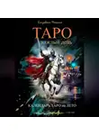 Елизавета Мельник - ТАРО каждый день Календарь ТАРО на ЛЕТО