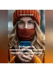Екатерина Штырбу - Особенности психологического анализа переписки из социальных сетей