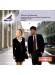 Юрий Кравцов - Медленные блики на белой поверхности тяжелого шара