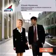 Постер книги Медленные блики на белой поверхности тяжелого шара