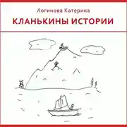 Постер книги 1. Алушта, 90-е
