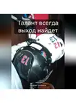 Василий Трофимов - Талант всегда выход найдет