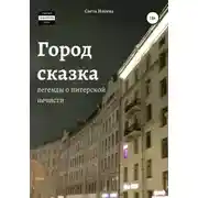 Постер книги Мавка