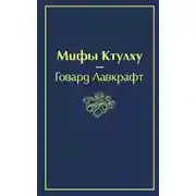 Постер книги Музыка Эриха Цанна