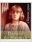 Дю Морье Дафна - Любая боль проходит