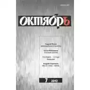 Постер книги Териберка