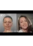 Евгения Тимонова - Стареть или не стареть?