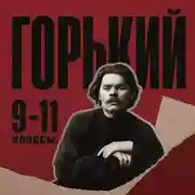 Постер книги Сборник для 9-11 классов