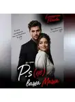 Екатерина Евтеева - P.s (не) ваша Маша