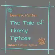 Постер книги The Tale of Timmy Tiptoes