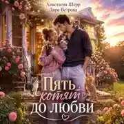 Постер книги Не беси мою собаку, бандит!