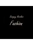 Сергей Новиков - Fashion