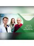 Казанский федеральный университет - ВСЕ О БЕРЕМЕННОСТИ И РОДАХ советы доктора Алексея Миролюбова