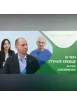 Казанский федеральный университет - Кардиохирург о проблемах сердца