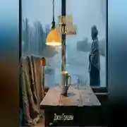 Постер книги Дом на Клакамасе