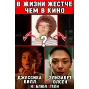 Постер книги 41 удар топором