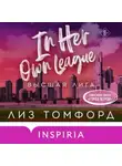 Лиз Томфорд - Высшая лига