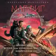 Постер книги Новогодняя суета