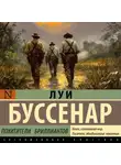 Луи Буссенар - Похитители бриллиантов