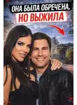 Автор Неизвестен - Муж заказал жену