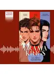 Дана Делон - Drama Kings, или Короли неприятностей