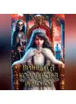 Зозо Кат - Принцесса Королевства Демонов