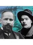 Лев Лурье - Горький – Столыпин. Россия. XX век в параллельных жизнеописаниях важнейших деятелей 
