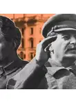 Лев Лурье - Троцкий – Сталин. Россия. XX век в параллельных жизнеописаниях важнейших деятелей