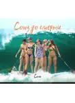 Сола - Союз до смерти