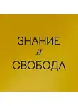 Сергей Смирнов - Дискуссия "Безопасность". Кирилл Титаев vs Сергей Смирнов